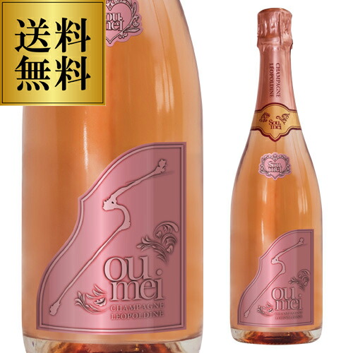 楽天市場】【正規品シャンパン】ソウメイ ロゼ NV Soumei Rose 750ml