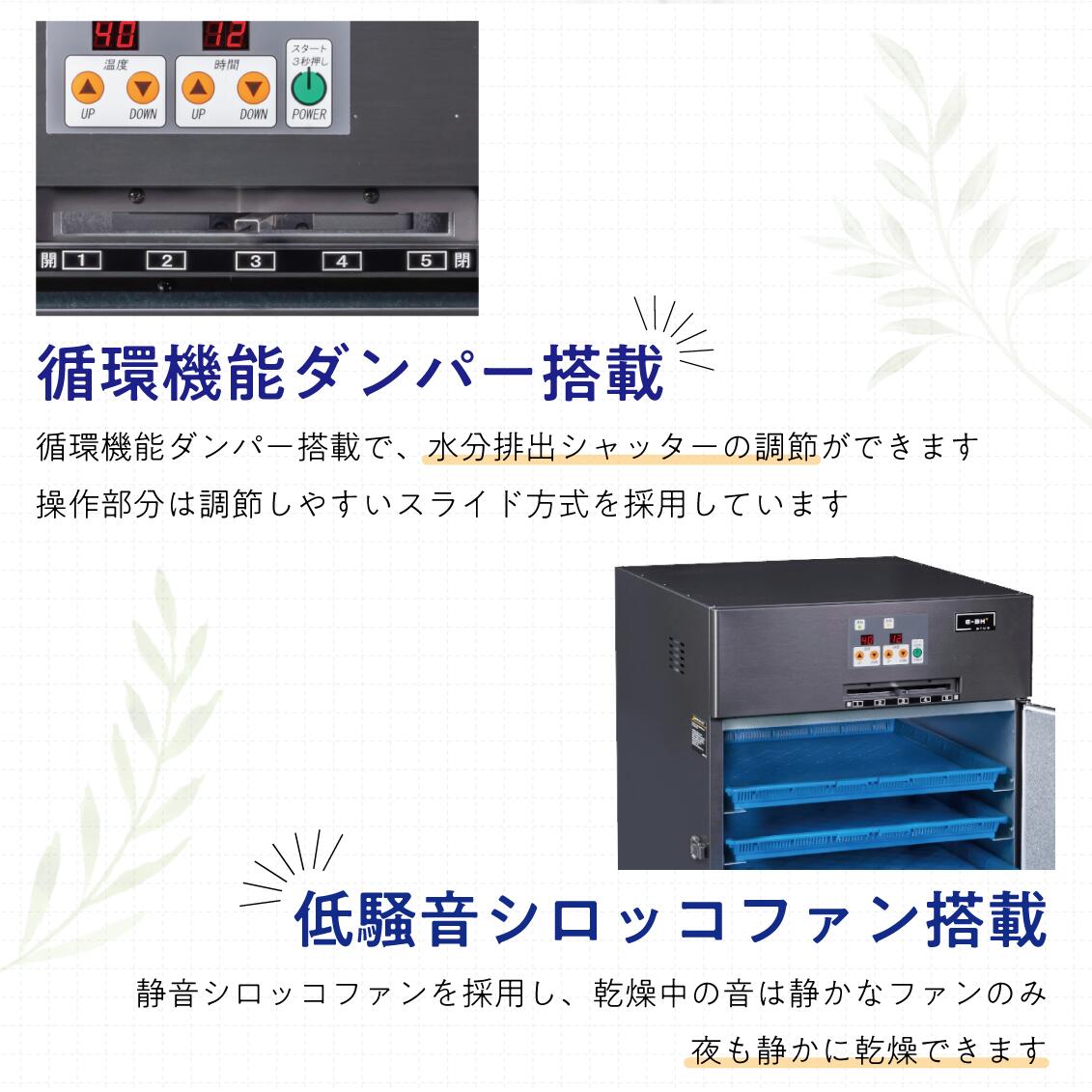 楽天市場】食品乾燥機 日本製 ドライフルーツメーカー E-3H plus 6kg