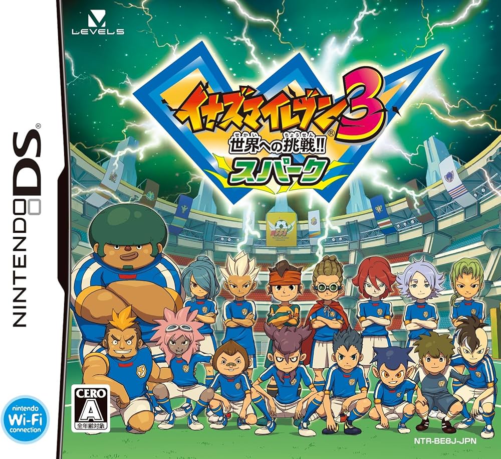 楽天市場】イナズマイレブン3 世界への挑戦!! スパーク Nintendo DS