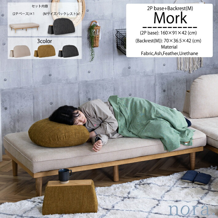 seki-2pmmork-001.jpg