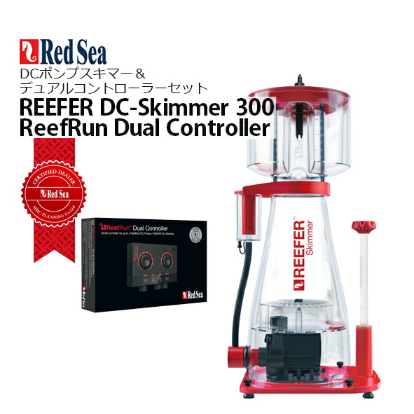 reefer レッドシー」の人気商品一覧 | 安い商品を通販サイトから探す