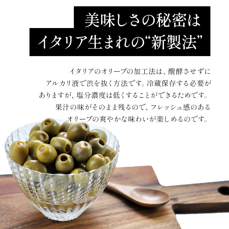 楽天市場】有機JAS認証 オーガニックミックスオリーブ種抜き 60g［冷蔵