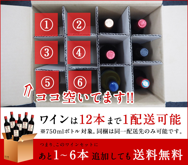 楽天市場】オーガニックワイン 10本 セット [W] 金賞ワイン 金賞
