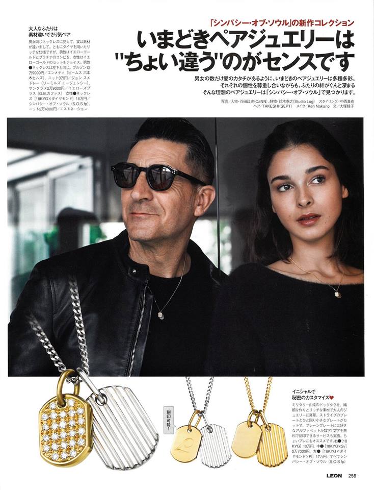 楽天市場】SYMPATHY OF SOUL Small Dog Tag Necklace -Silver