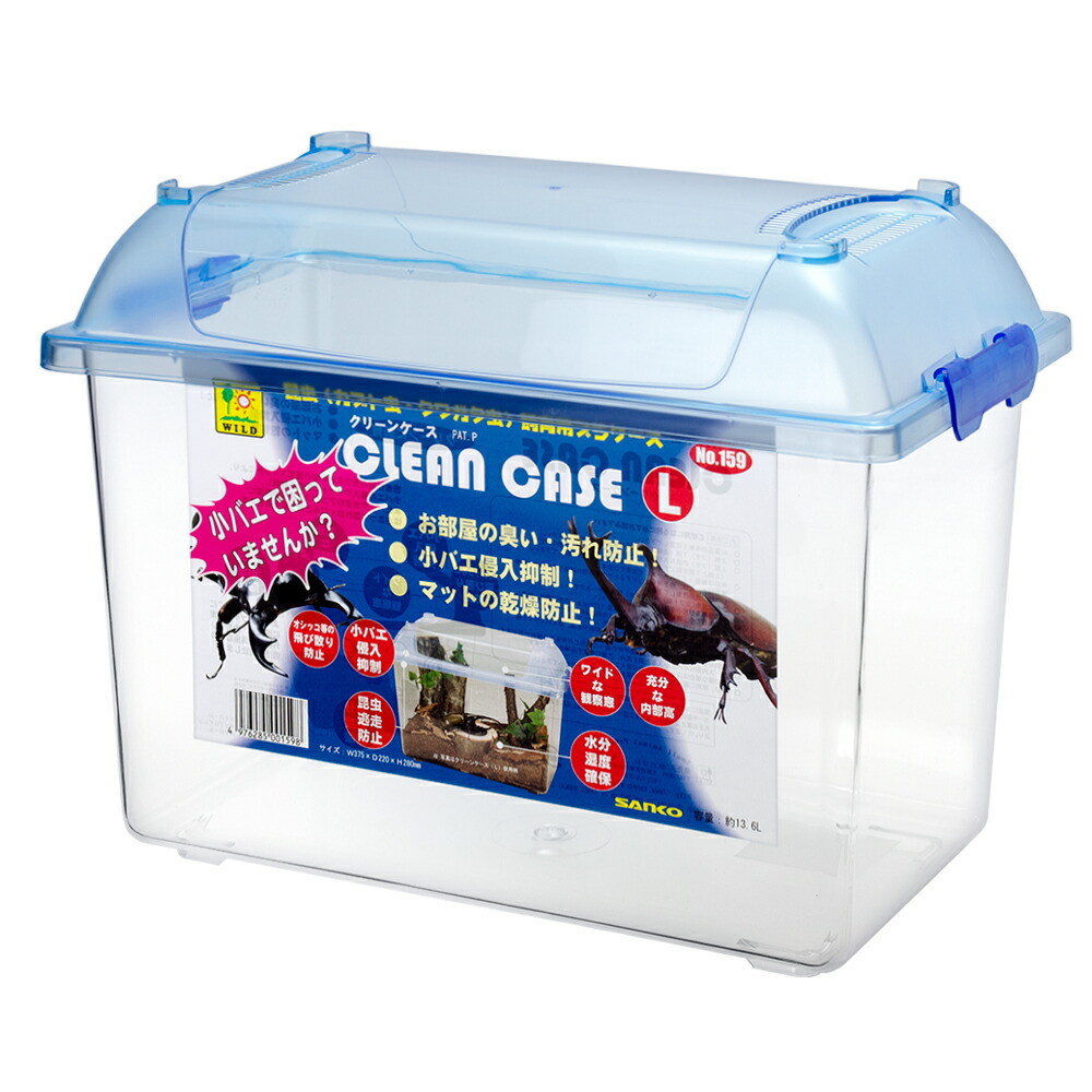 温室・飼育ケース SRA 温室・飼育ケース SRA 温室・飼育ケース SRA
