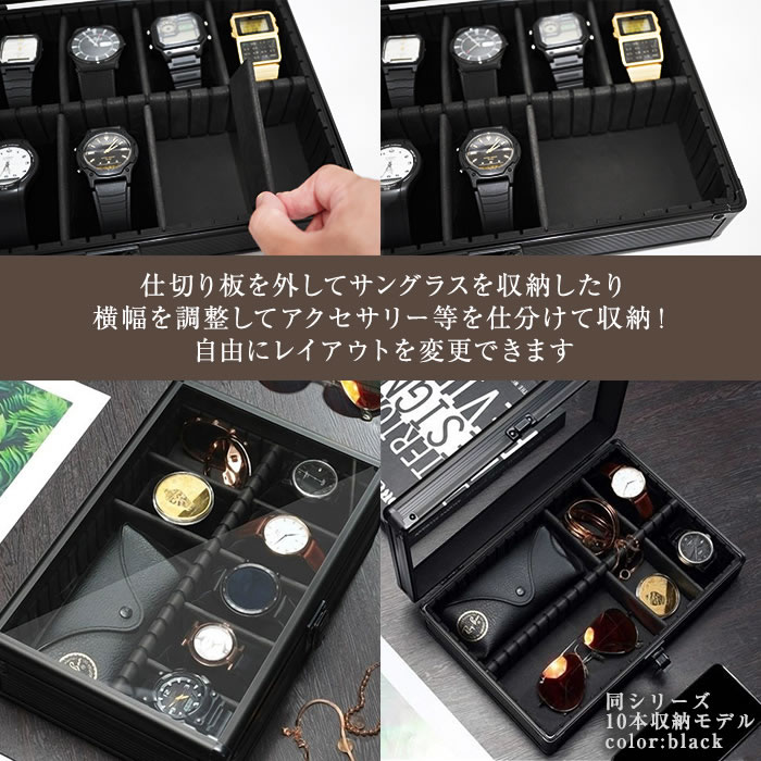 楽天市場】時計ケース アルミ ブラック 黒 5本 時計ケース 腕時計