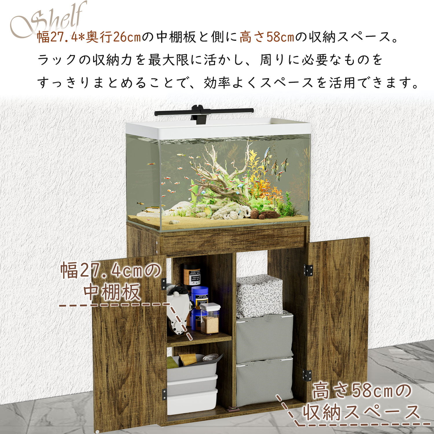 楽天市場】【2月末セール｜20%OFFクーポン】 DEWEL 水槽台 60cm 水槽