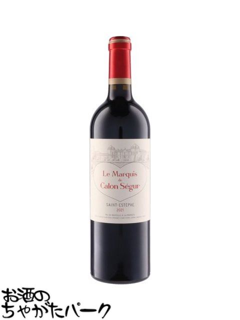 Le Marquis Calon Ségur 2022 赤ワイン 3本セット Le Marquis Calon