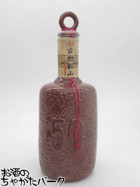 楽天市場】紹興酒 古越龍山 陳醸50年 陶器ボトル 箱付き 500ml : お酒