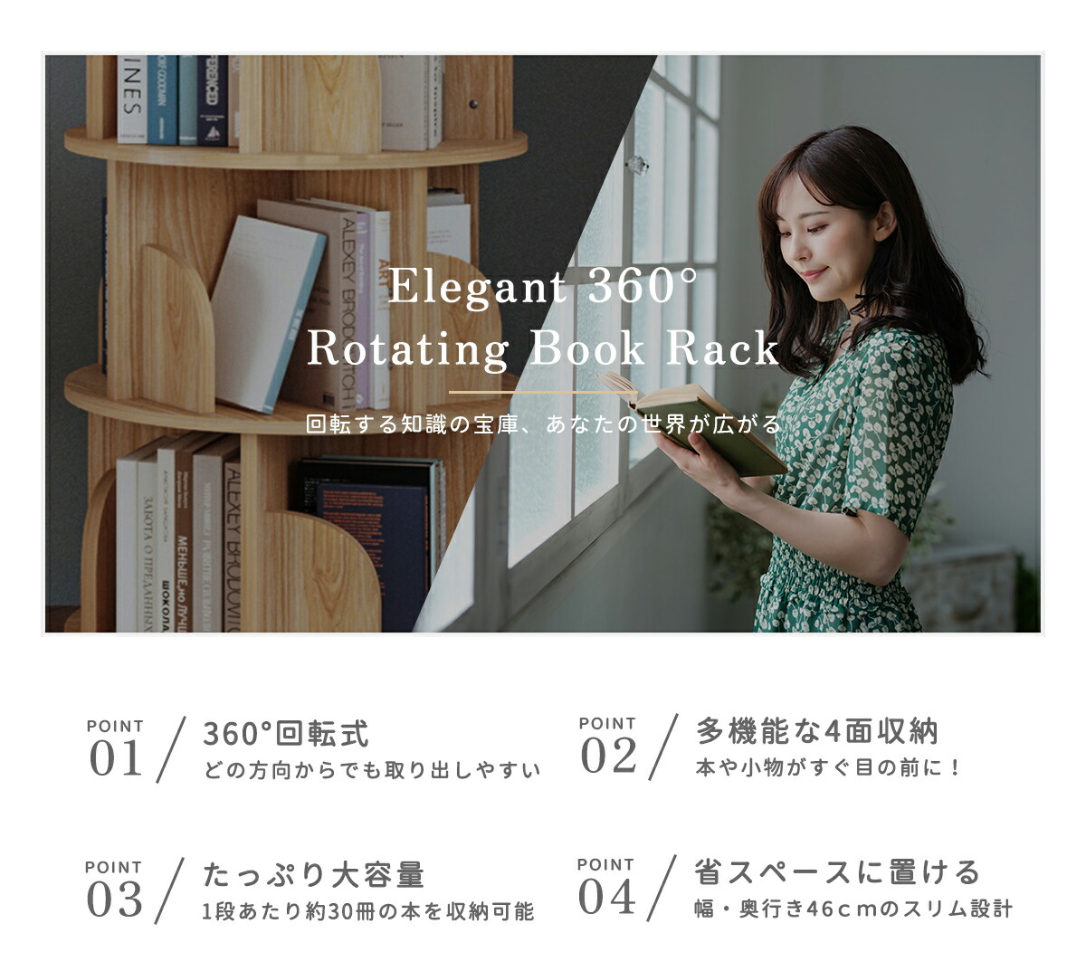 楽天市場】《お得な♪45％OFFクーポン1日23:59迄》 【楽天1位】本棚
