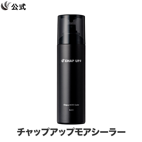 楽天市場】【全額返金保証】 公式 チャップアップ CHAP UP モア