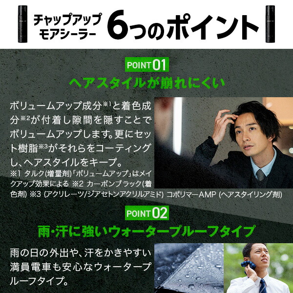 楽天市場】【全額返金保証】 公式 チャップアップ CHAP UP モア