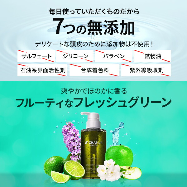 楽天市場】【P10倍☆3/1 23:59まで】公式 チャップアップ CHAP UP