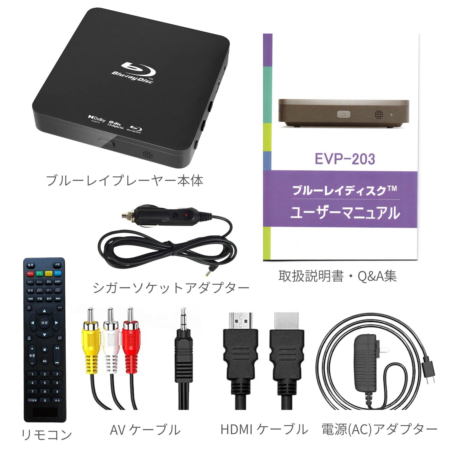 DiDar ブルーレイプレーヤー Amazon.com: Didar Blu Ray DVD Player