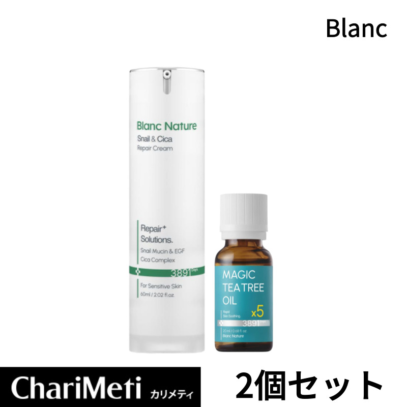 new_blanc_2set.jpg