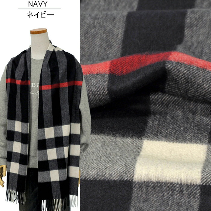 楽天市場】BURBERRYバーバリーマフラーカシミヤ 100% マフラー(ロング