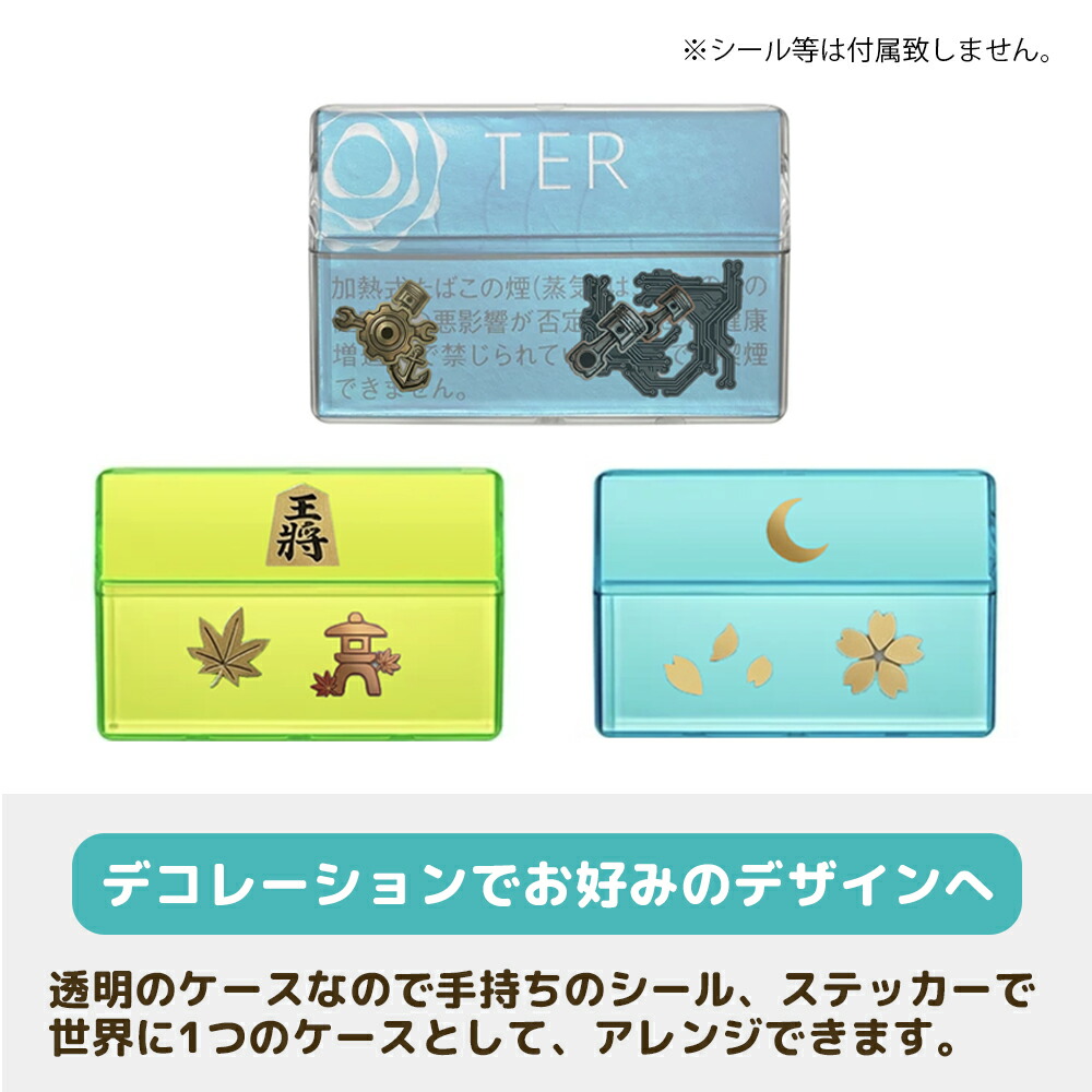 楽天市場】＼即日発送／【アイコス ヒートスティックケース 7色