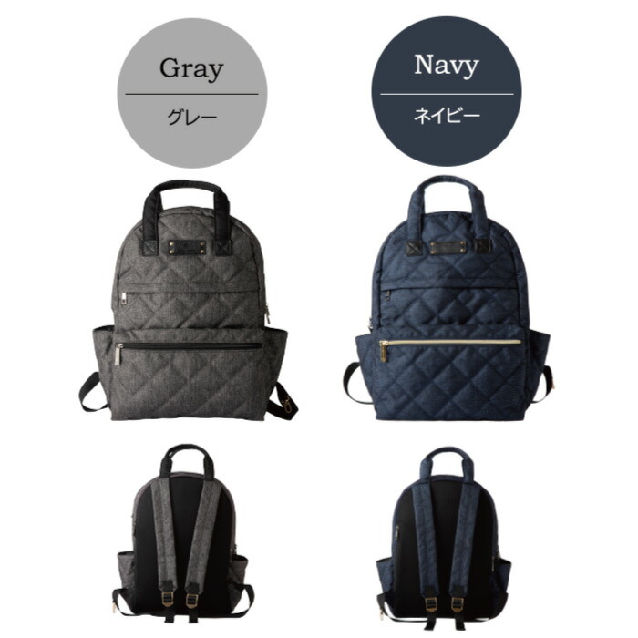 楽天市場】e.x.p.japon マザーズリュック LUXURIOUS イー・エクス