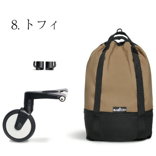 楽天市場】【カラーバッグ】ベビーゼン ヨーヨー プラス BABY ZEN