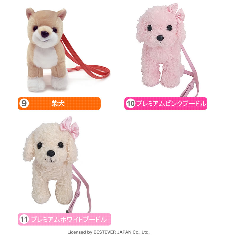 楽天市場】犬 ぬいぐるみ ショルダーバッグ 子供用 ポシェット いぬ