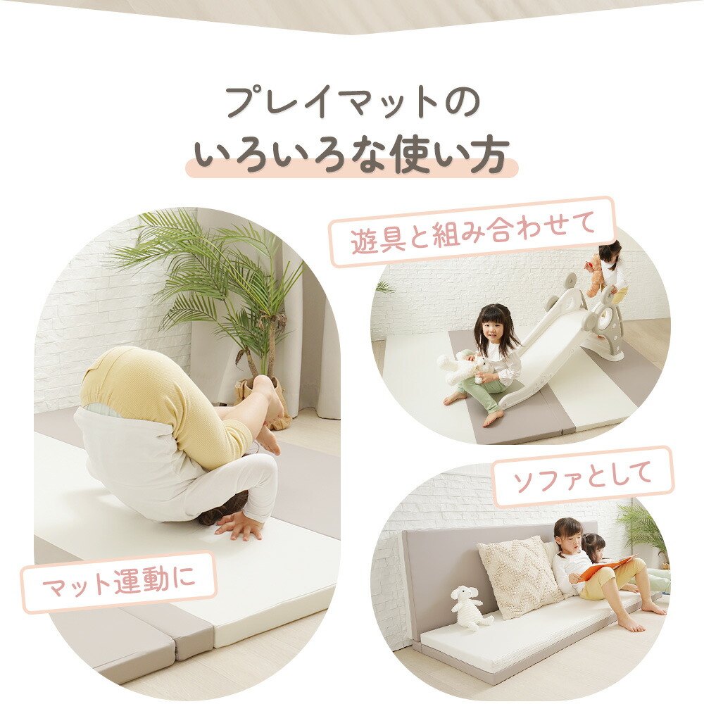 楽天市場】【今すぐ使える☆先行15%OFFクーポン】 プレイマット