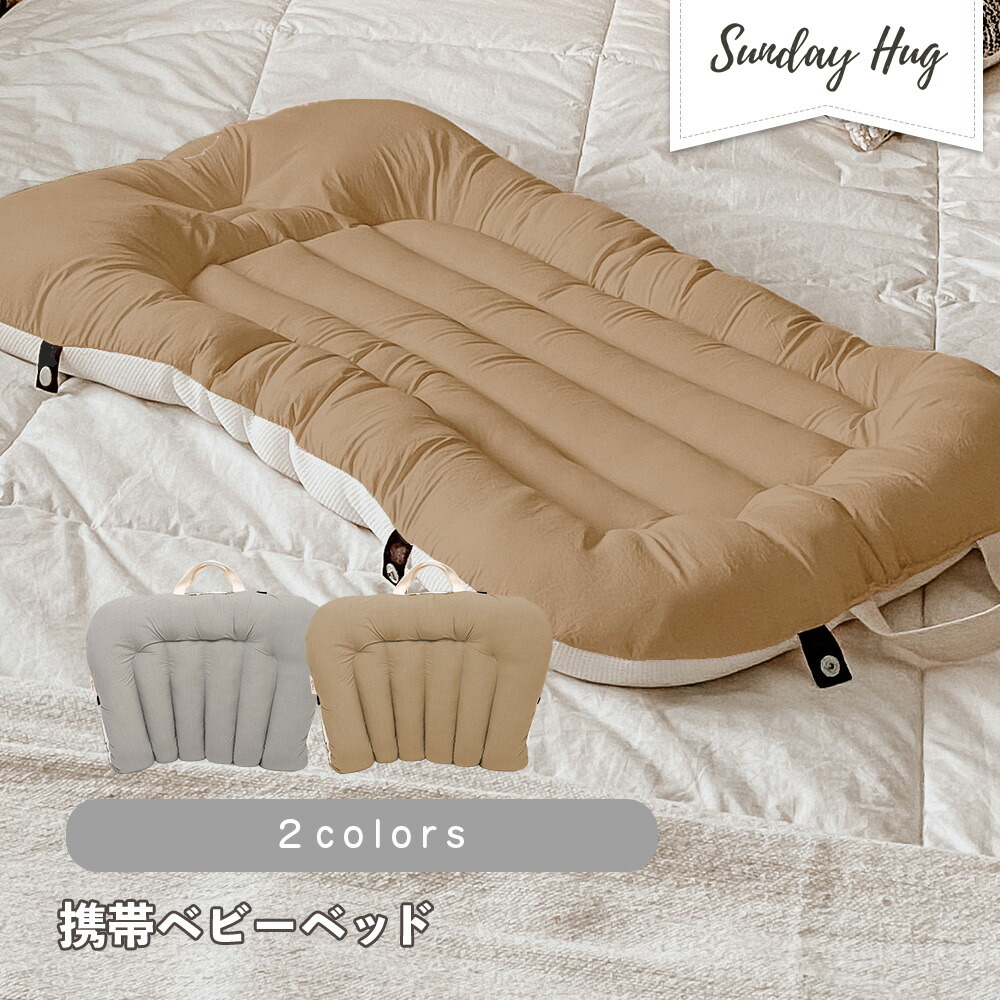 楽天市場】【3/4 先着100名50%OFF＋4h全品10%OFF】 ベビーベッド