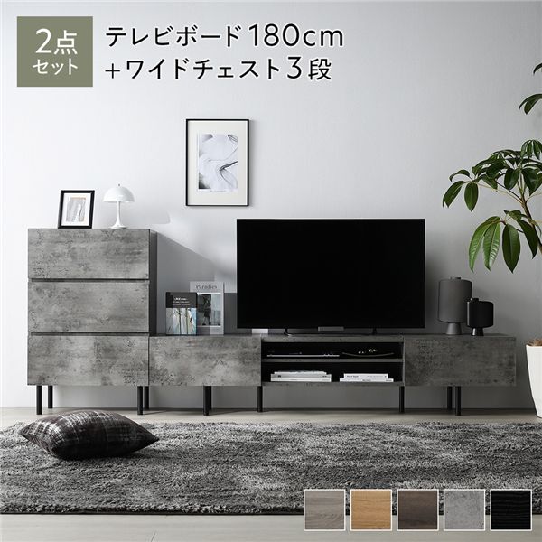 楽天市場】チェスト 3段（テレビ台・ローボード｜収納家具