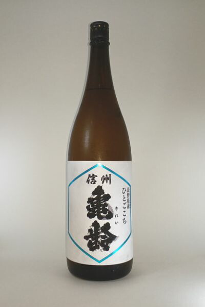 26年1月】信州亀齢 ひとごこち 純米吟醸 一升瓶 2本_ 26年1月】信州