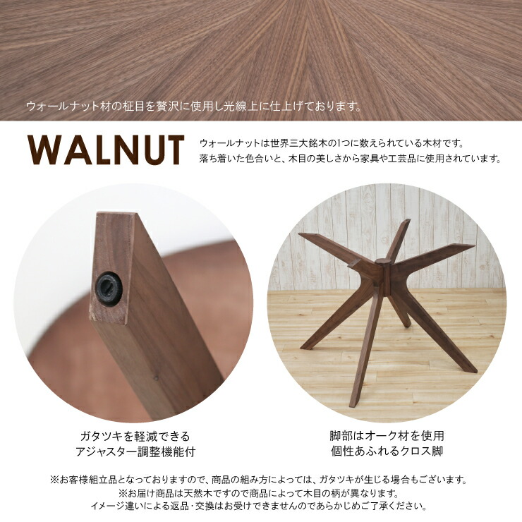 楽天市場】ダイニングテーブル 幅120cm 高さ72cm 丸テーブル 北欧 光線