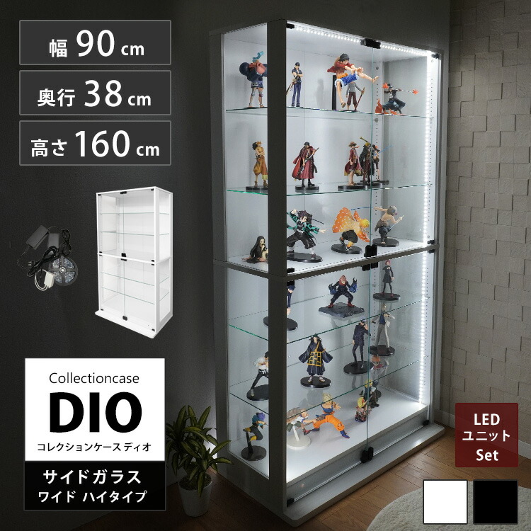 楽天市場】地球家具 コレクションラック 側面ガラス DIO ディオ ワイド