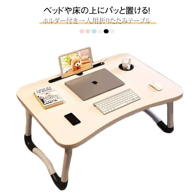 楽天市場】折りたたみ テーブル ミニテーブル 小さい 折りたたみ