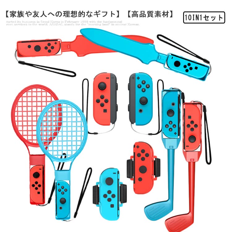 楽天市場】Sports スイッチスポーツ 【10 スポーツ in アクセサリー