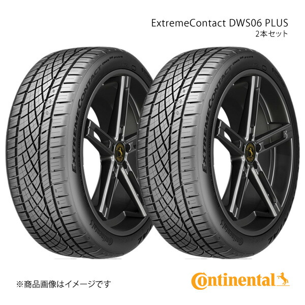 タイヤ2本セット 225/45r18」の人気商品一覧 | 安い商品を通販サイト