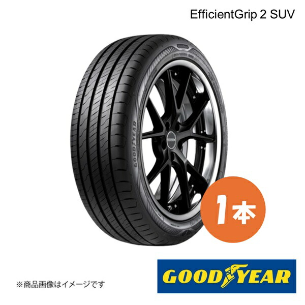225/65/17 夏タイヤ」の人気商品一覧 | 安い商品を通販サイトから探す