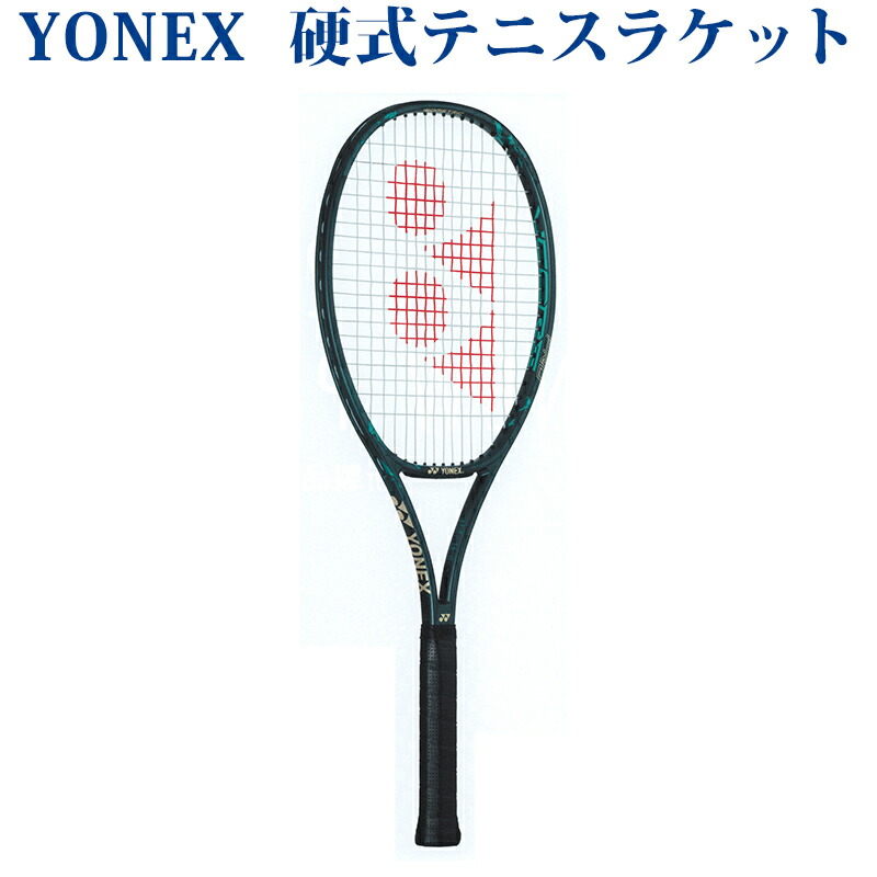 vコアプロ100 ヨネックス」の人気商品一覧 | 安い商品を通販サイトから