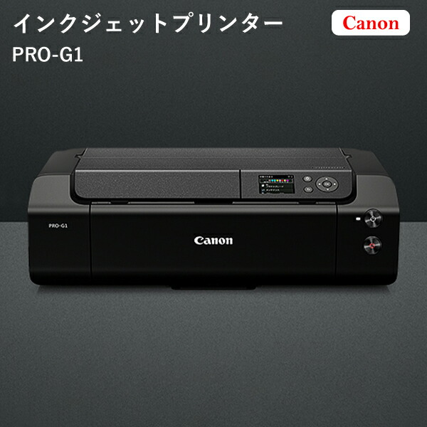 pro-g1_thum.jpg