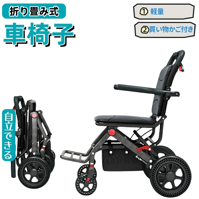 超軽量 ノーパンクタイヤ」の人気商品一覧 | 安い商品を通販サイトから