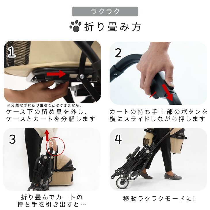 楽天市場】折りたたみ わんタッチ 3way ペットカート プレミアム 全輪