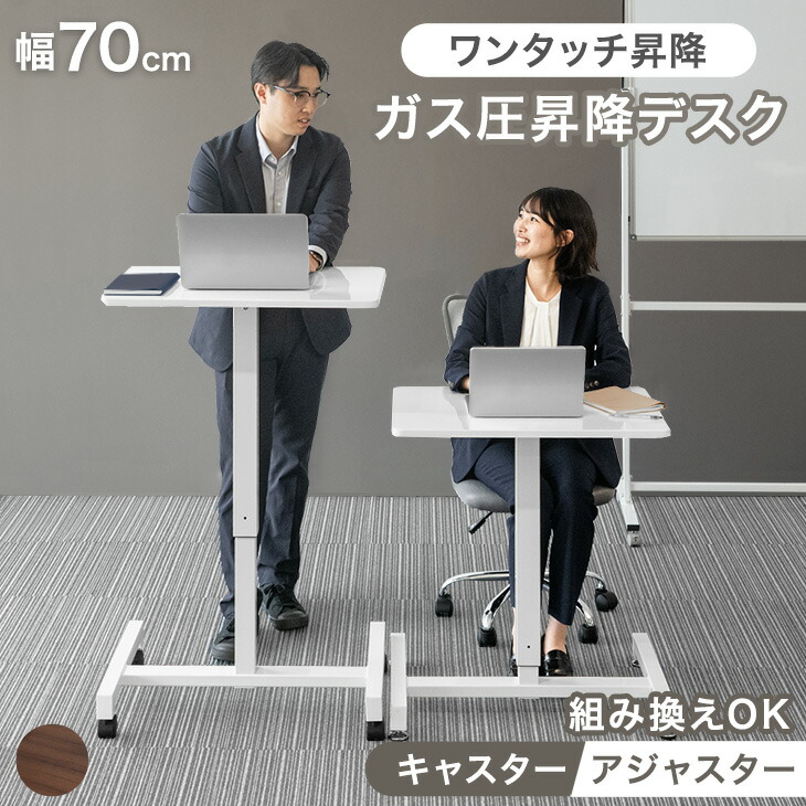 楽天市場】【本日クーポン5%引】 [即納] 片手で楽々ワンタッチ 昇降