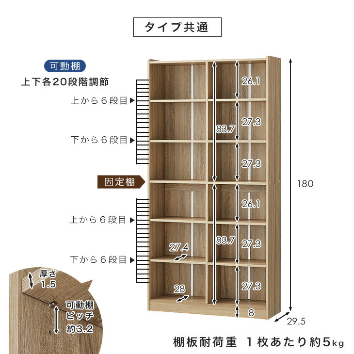 楽天市場】A4対応 本棚 大容量 ハイタイプ 180 幅30 幅44 幅60 幅90 高