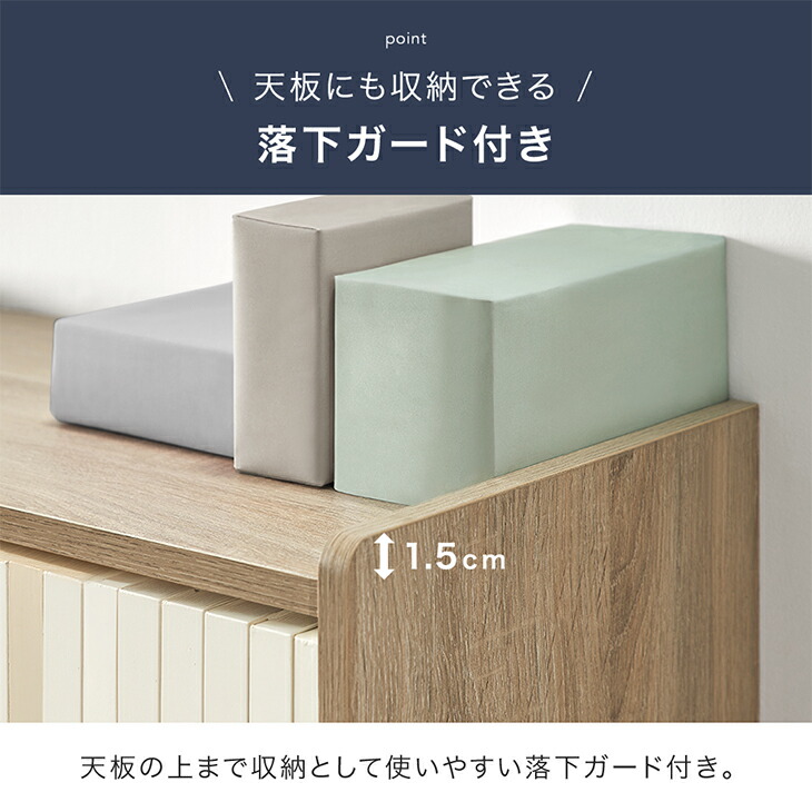 楽天市場】扉組替OK ハイタイプ 180 本棚 扉付き 収納 大容量 可動棚
