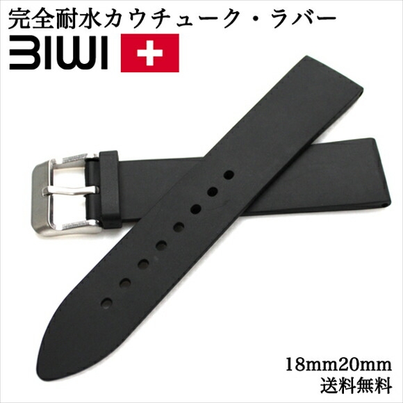 楽天市場】【交換工具・ばね棒つき】スイス製 腕時計 ベルト ウォッチ
