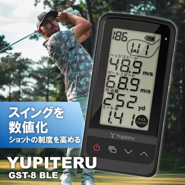 楽天市場】＼ランキング1位受賞／ユピテル YUPITERU ゴルフスイング