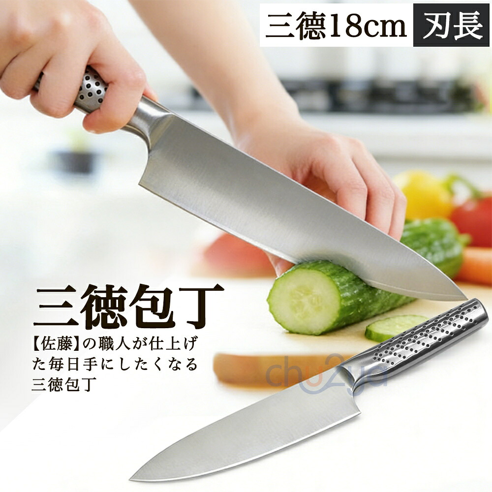 楽天市場】【公式】 ツヴィリング カンレン キリ 三徳包丁 18 cm