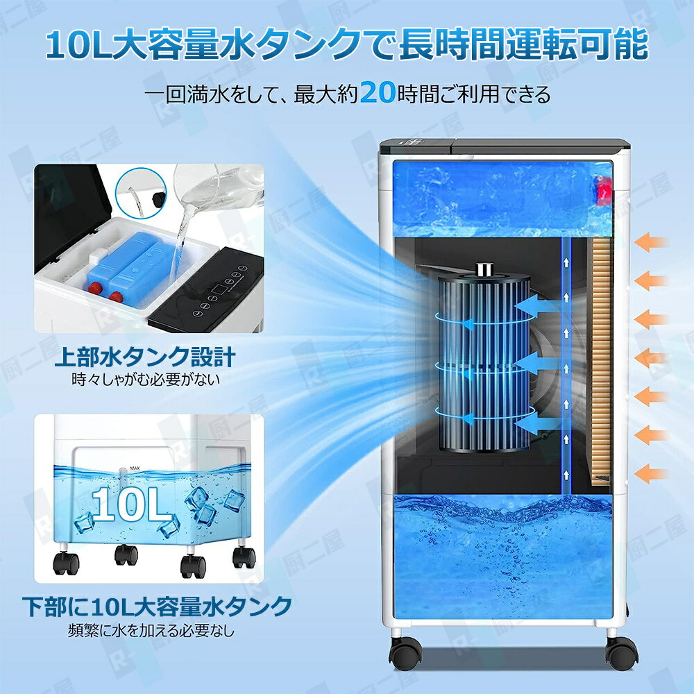 楽天市場】＼2025最新☆冷却MAX☆加湿☆1台4役／冷風機 小型 扇風機