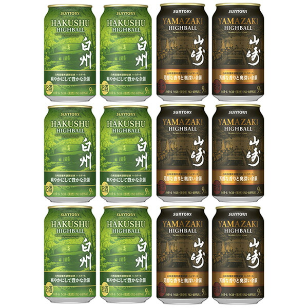 楽天市場】山崎/白州 NV 700ml （箱なし） 2本飲み比べセット : 中央酒販
