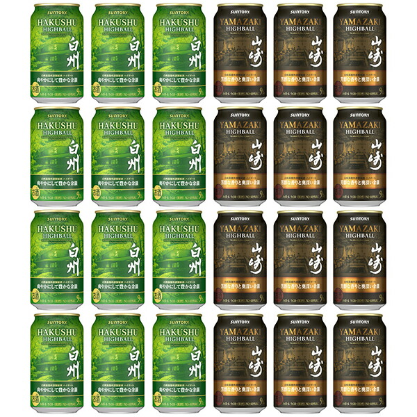 山崎 プレミアムハイボール」の人気商品一覧 | 安い商品を通販サイト