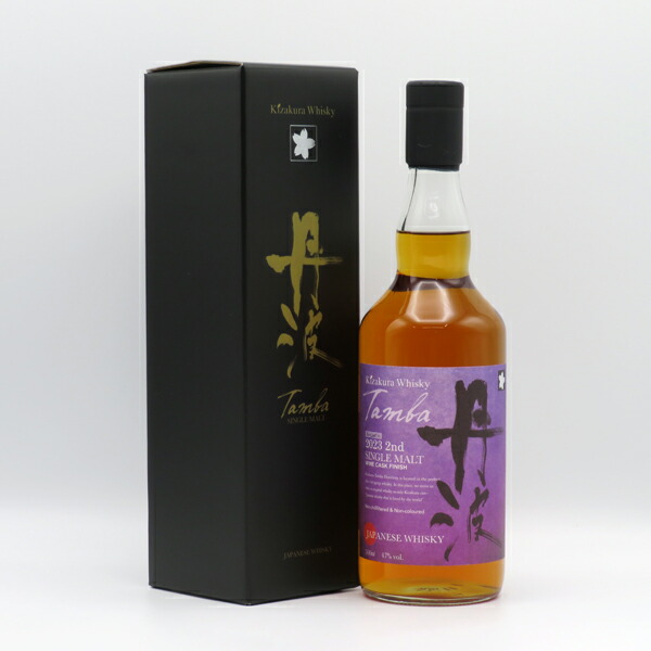 楽天市場】黄桜 丹波シングルモルト Bottled in 2023 2nd 47度 700ml