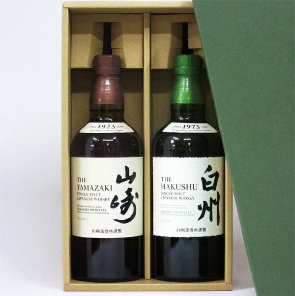 楽天市場】白州 山崎 2本セットの通販