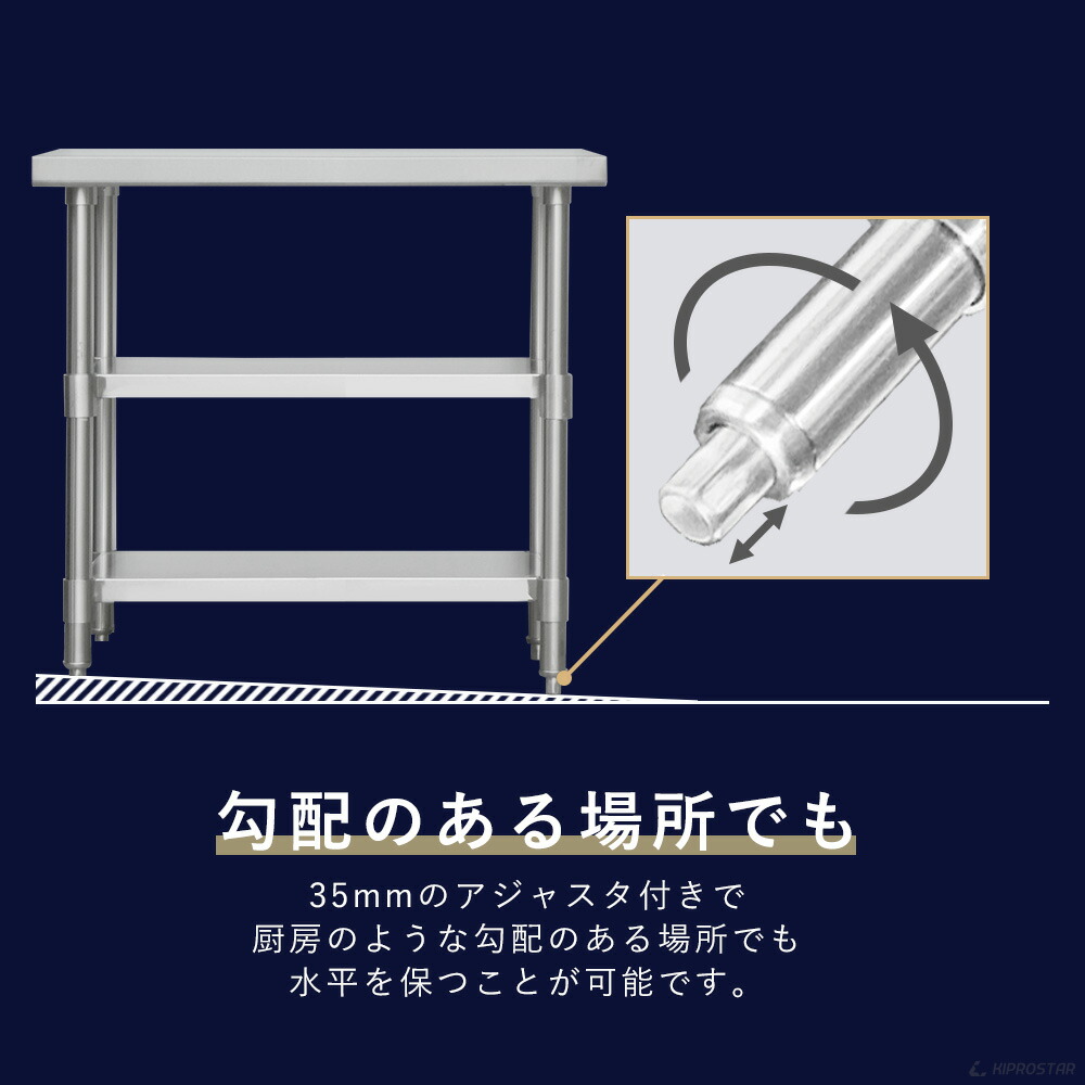 楽天市場】ステンレス 作業台 3段タイプ 業務用 調理台 1000×600×800